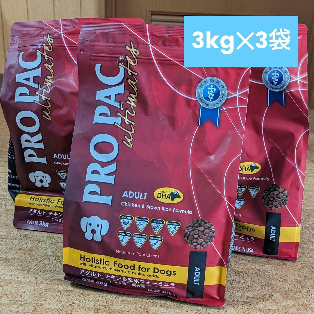 PRO PAC アルティメット アダルト チキン玄米フォーミュラ 成犬用 3袋