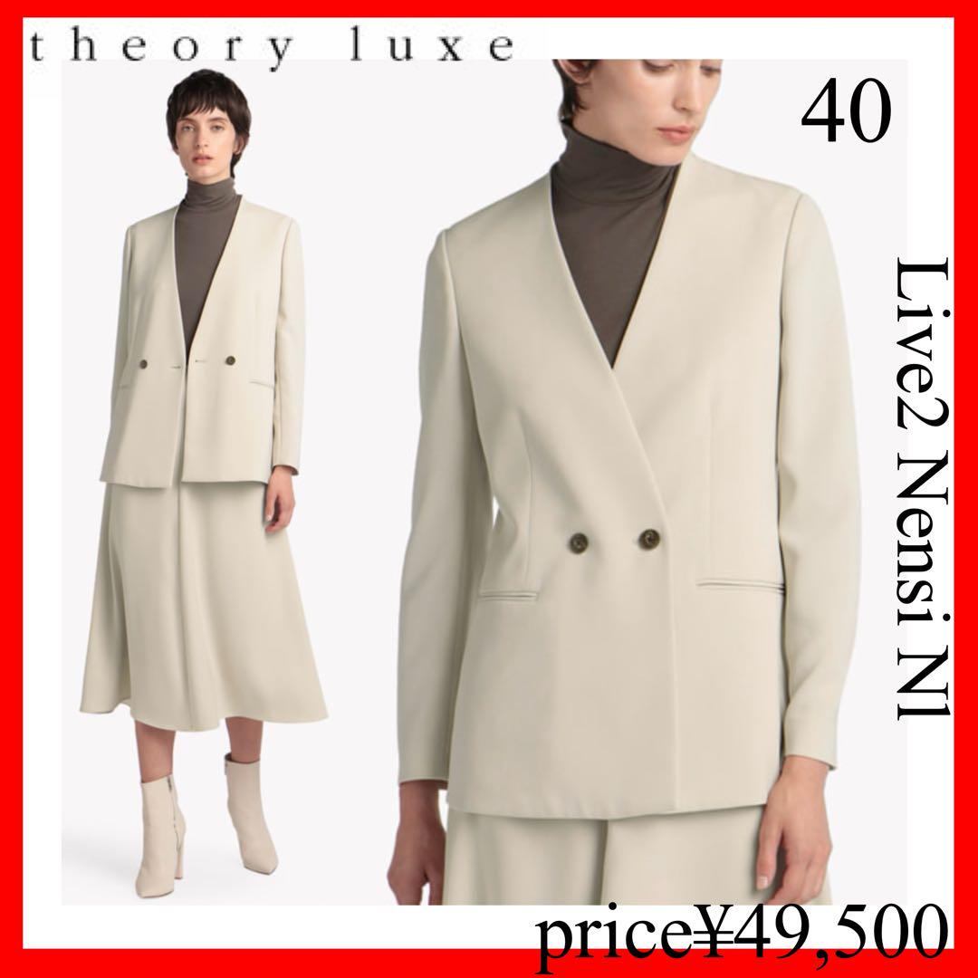 theory luxe✨Live2 Nensi Nl ノーカラージャケット　40