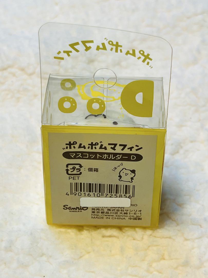 [激レア] サンリオ　 ポムポムマフィン マスコットホルダー　A•B•C•D•E