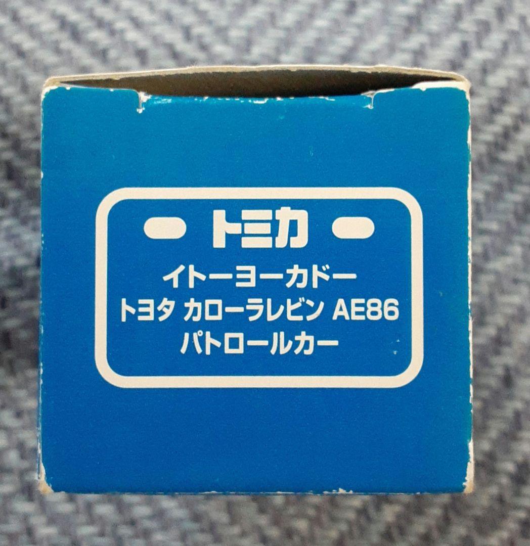 トミカ トヨタカローラレビンAE86 パトロールカー(警視庁) イトーヨーカドー