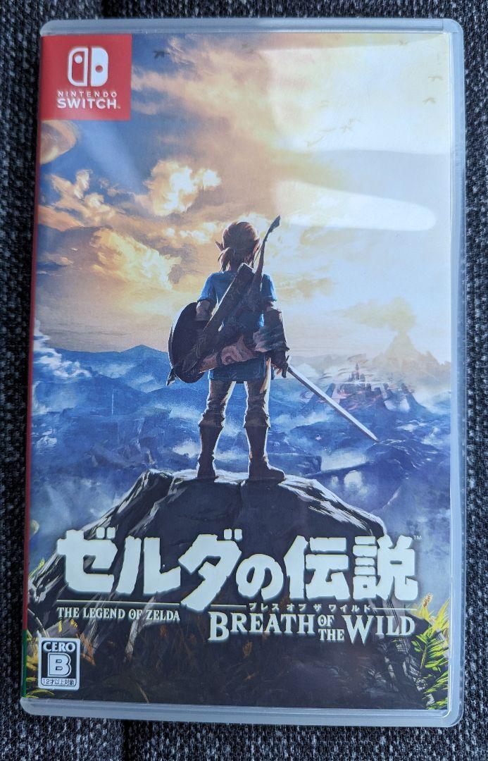 ゼルダの伝説 ブレス オブ ザ ワイルド - Nintendo Switch最 安値 で