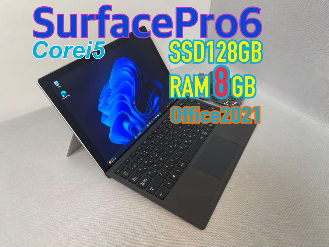 【どらにゃん様】SurfacePro6 ティールグリーンRAM8 Office