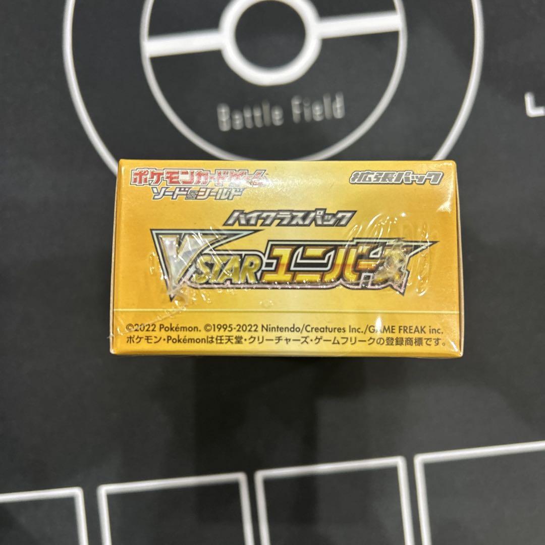 ♠ ポケモンカードゲーム