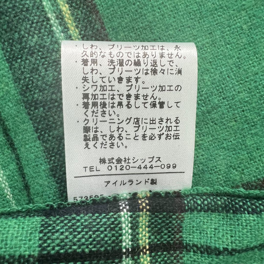 オニールオブダブリン マキシロングスカート