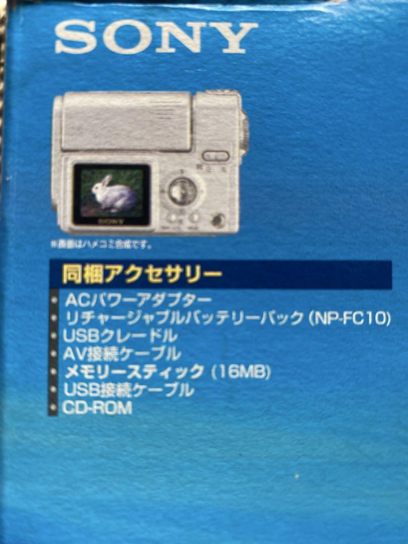 DSC-F77 ソニー サイバーショットSONY Cyber-shot