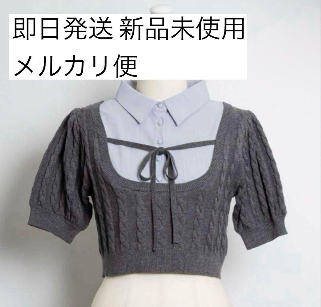 pium レイヤードケーブルニット