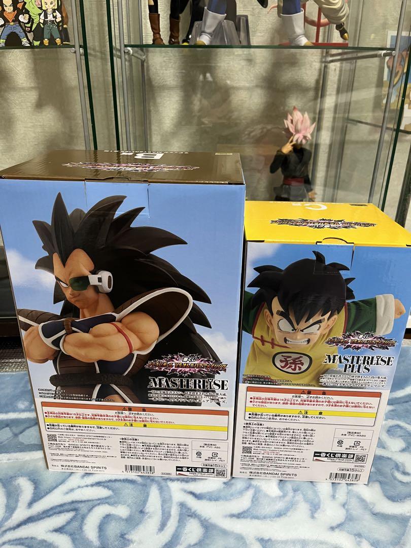 ドラゴンボールアライズ　ラディッツ【通販限定特典付き】 新品未開封 ZEEM限定版ドラゴンボールアライズ ラディッツ 通販