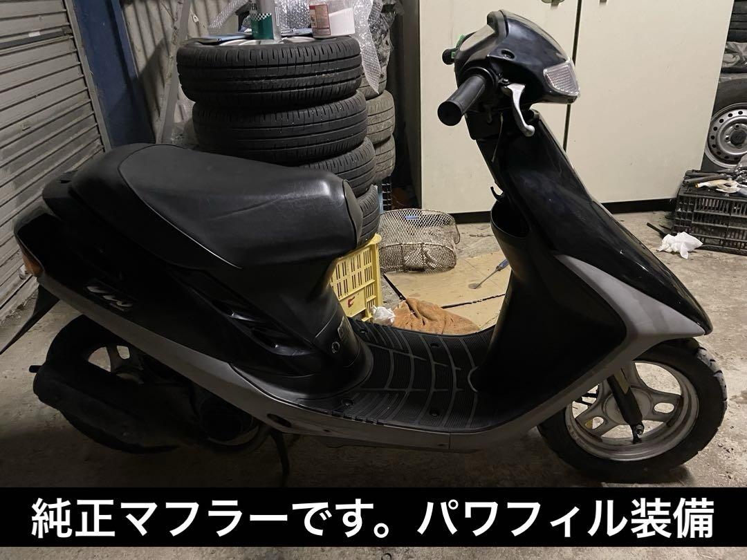 スーパーディオ