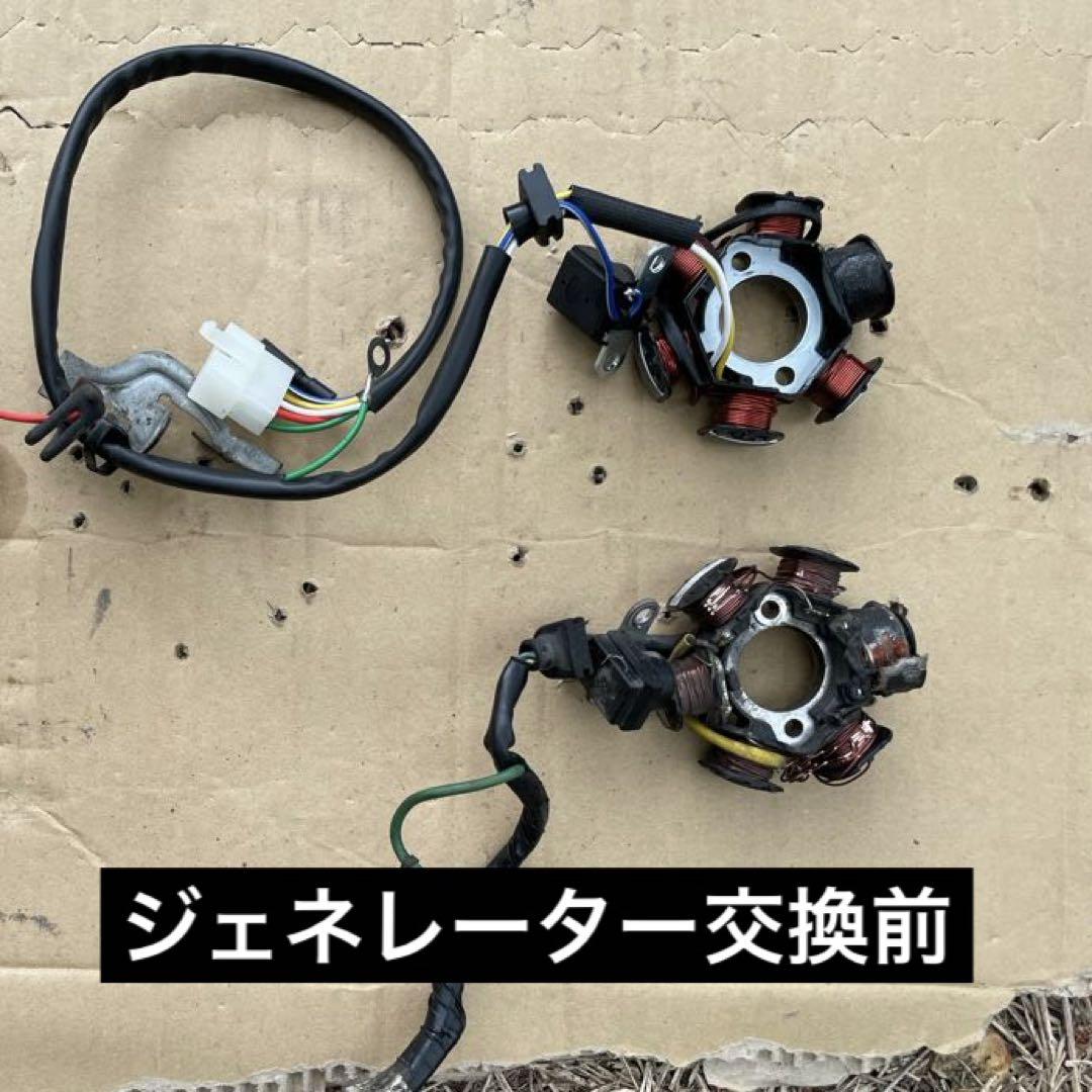 エンジン始動