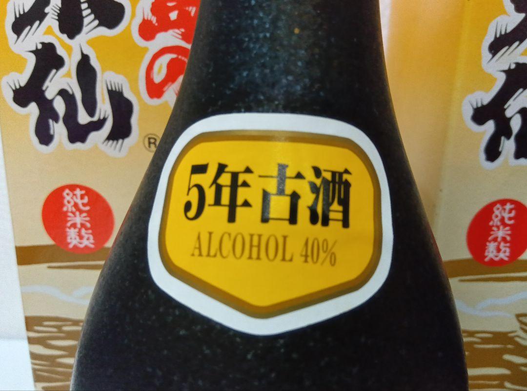 本場泡盛 久米島の久米仙 古酒 2本セット