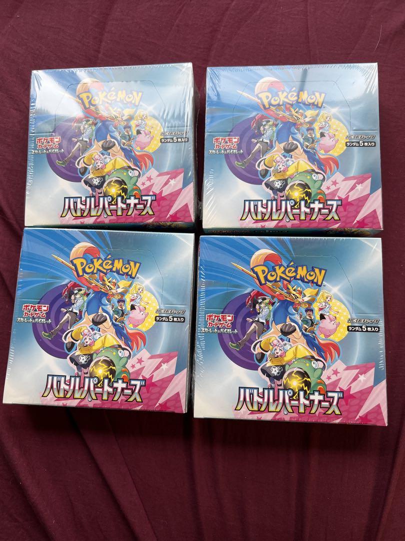 ポケモンカード バトルパートナーズシュリンク付き