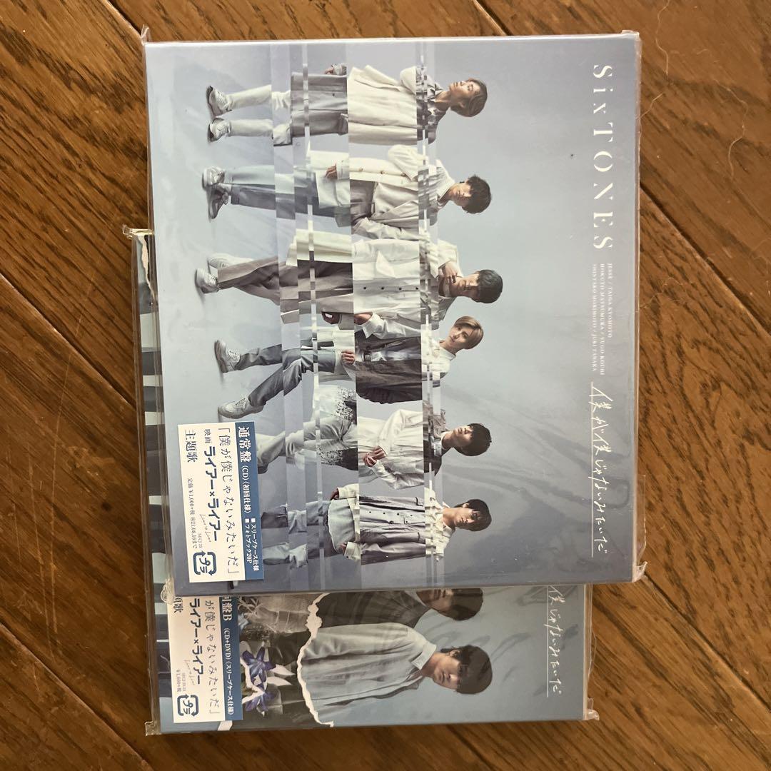 SixTONES CD まとめ売りオンライン ストア