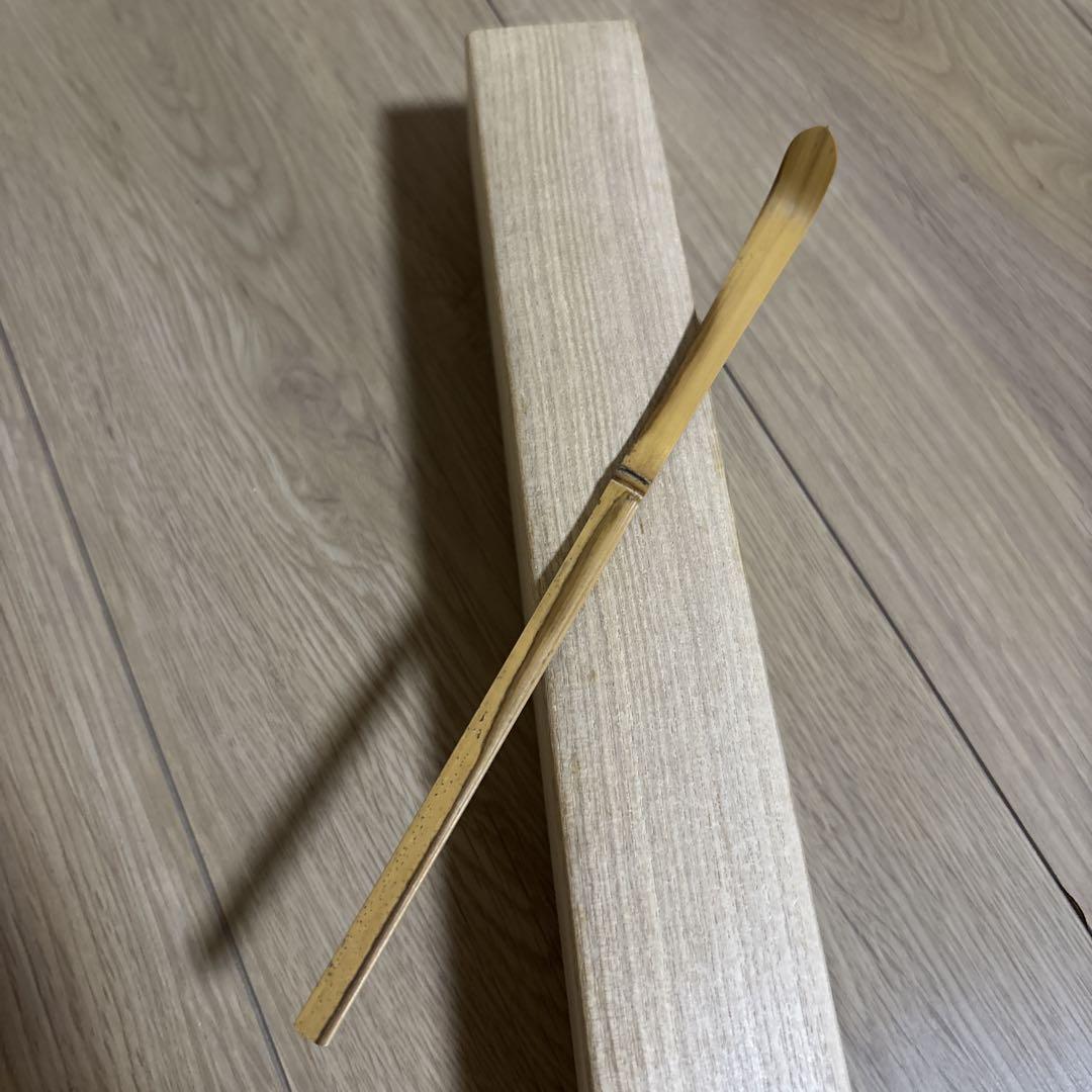 裏千家十五代