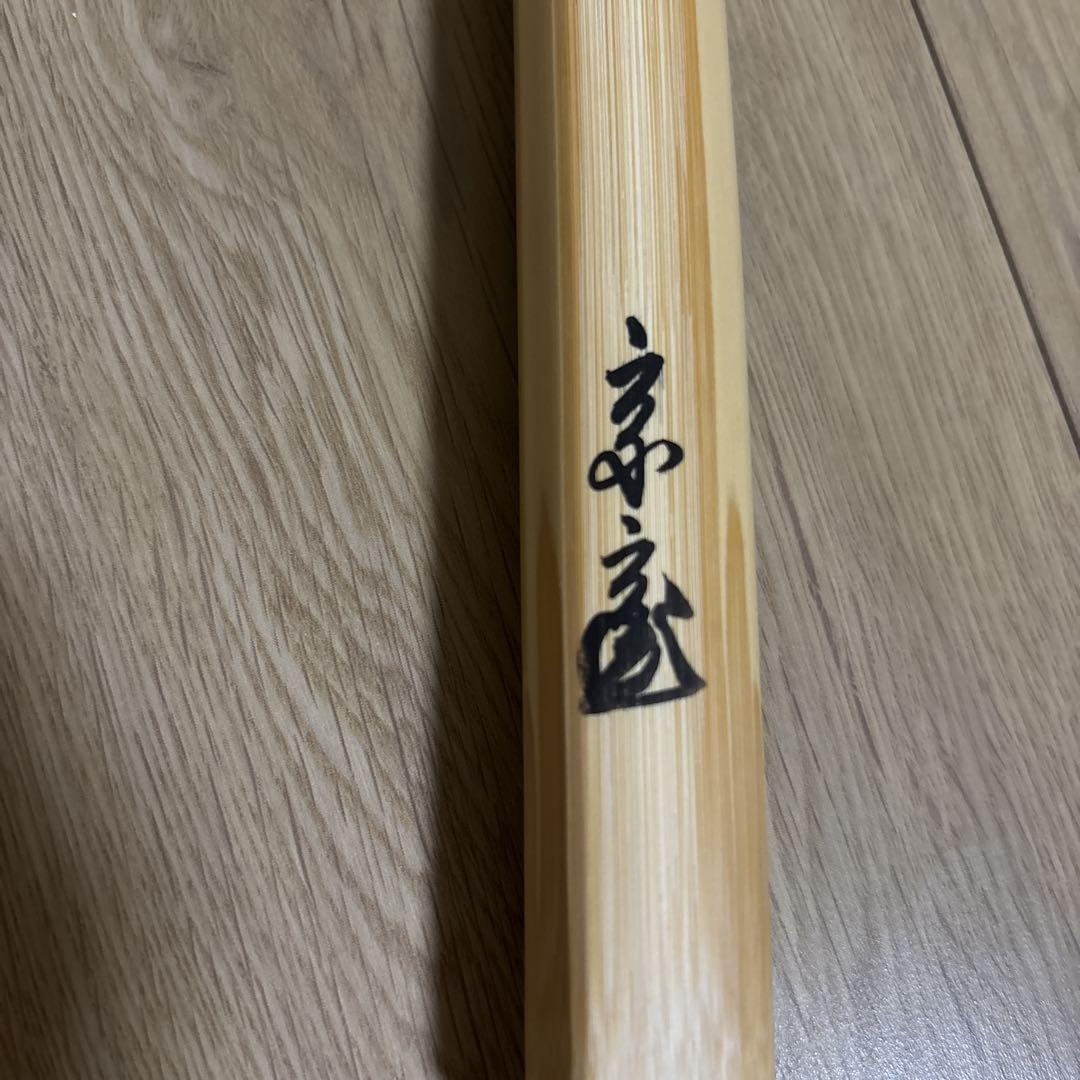 筒覆紙