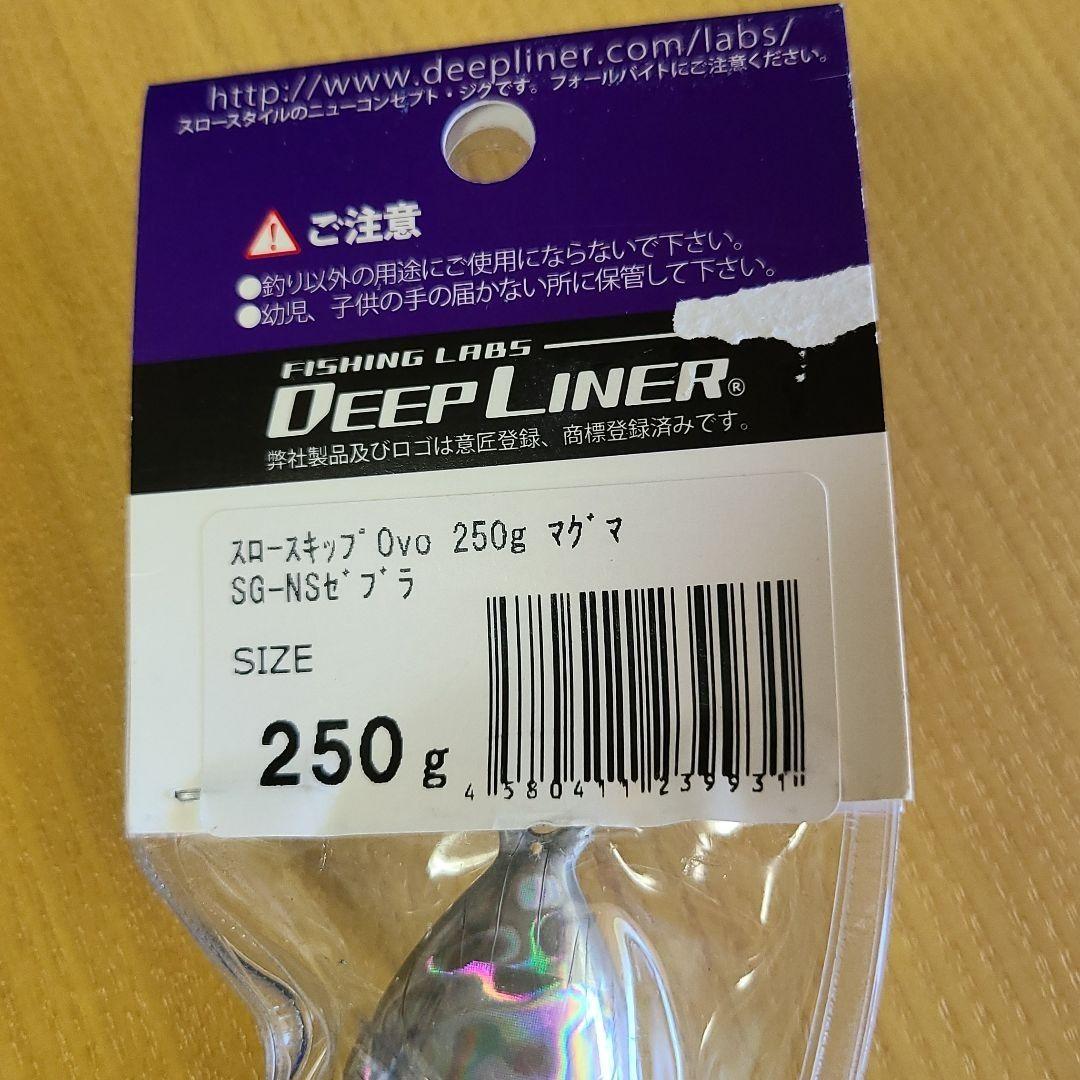 新品人気SALE 値下げ ディープライナー スロースキップ Ovo⑥ jxM5P-m46869673956 正規店安い