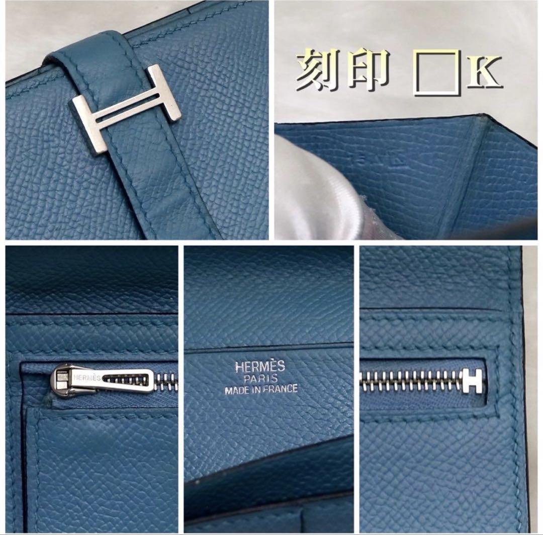 ● HERMESベアンスフレ二つ折り長財布