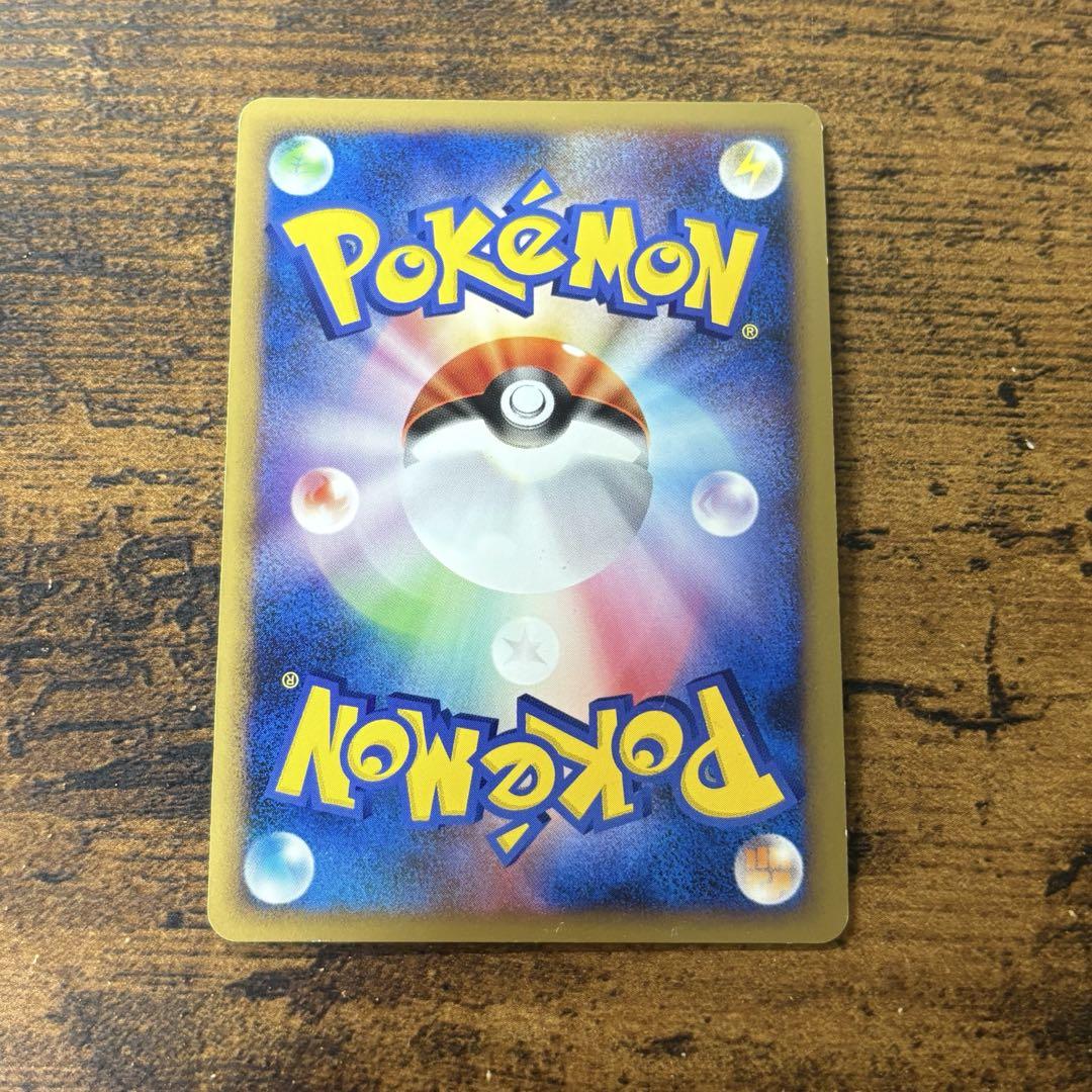 ポケモンカード フーディン Lv.X 四天王 sp pt2