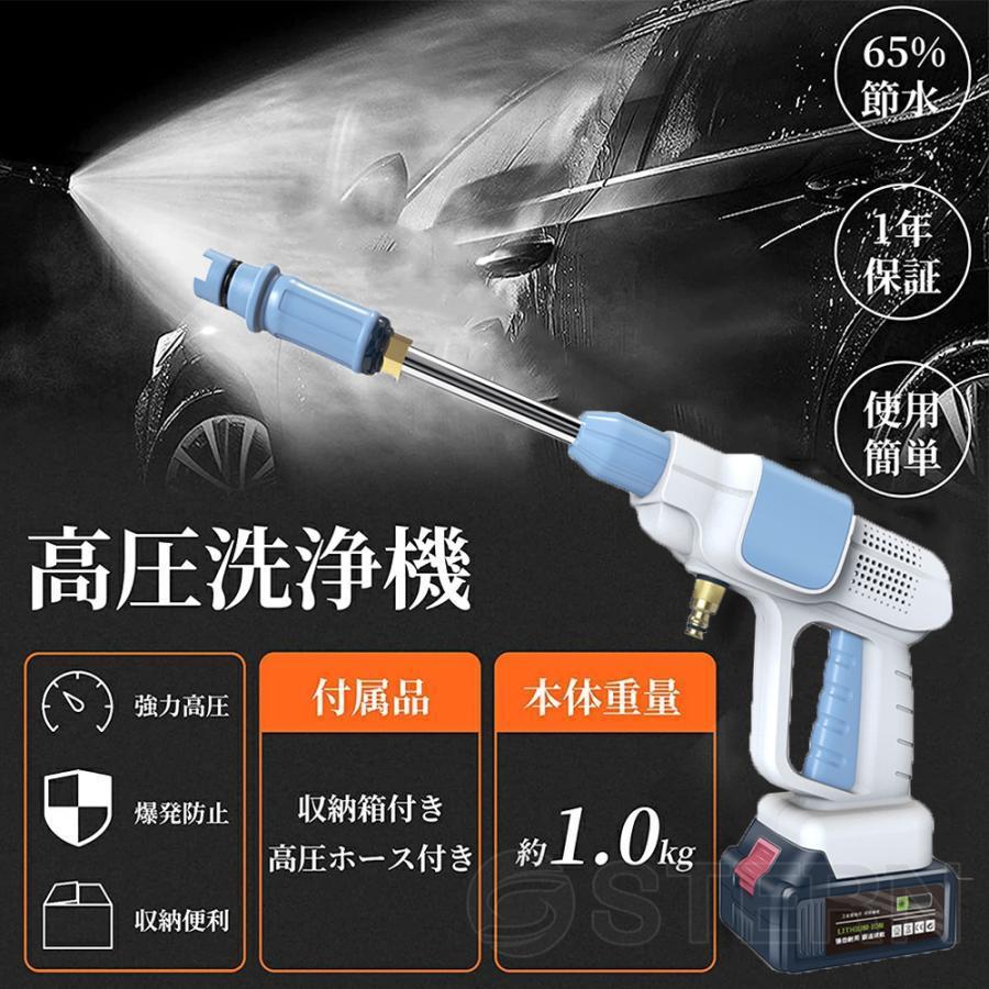 【メーカー直売】の商品をすべて 充電式コードレス 高圧洗浄機 バッテリー付き 電動工具 洗車 メンテナンス