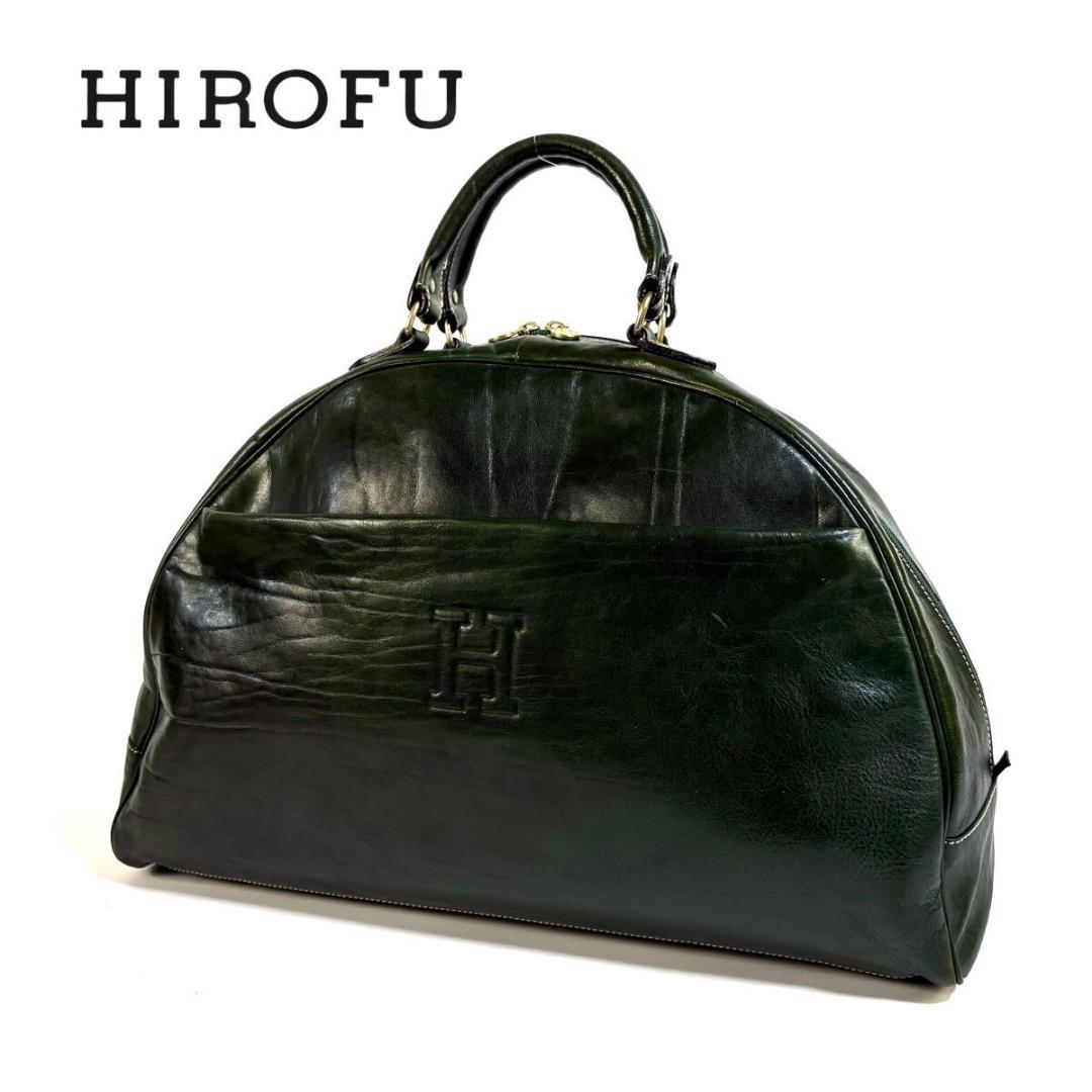 品 HIROFU 大容量 ボストンバッグ Hロゴ グリーン イタリア製