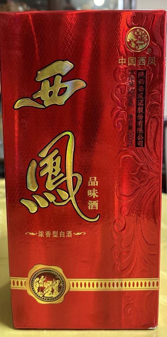 舍得 淡香型白酒 2022年 二つ