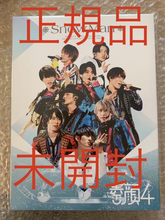 2021年製 新品】 素顔4 SnowMan - ミュージック