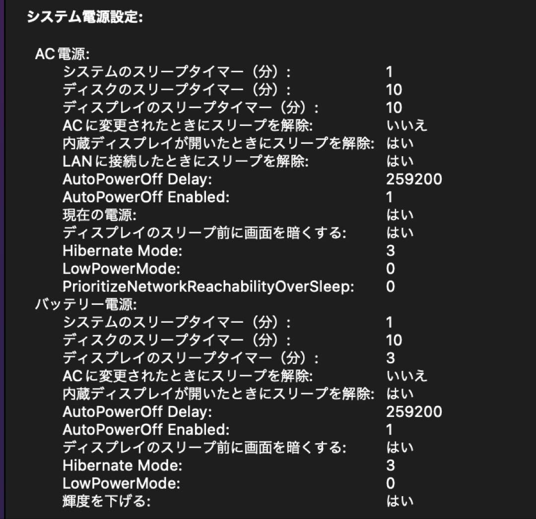 【美品】MacBook Pro 2016 シルバー