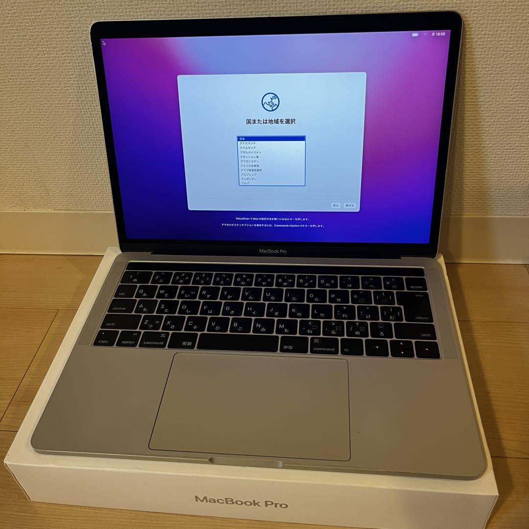 【美品】MacBook Pro 2016 シルバー