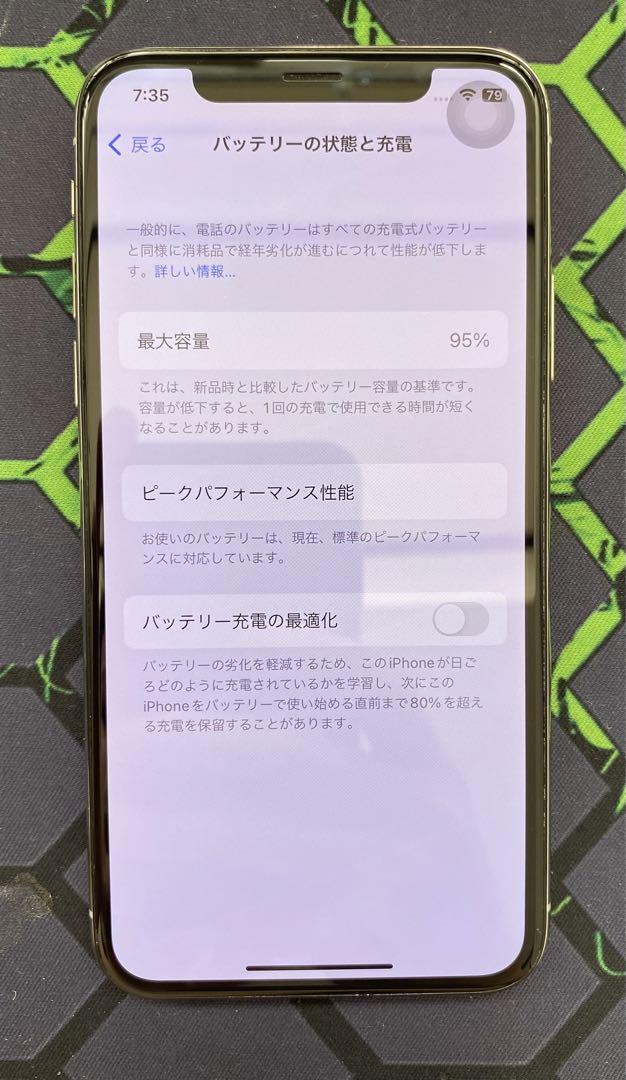 iPhone X 64GB シルバー SIMフリー