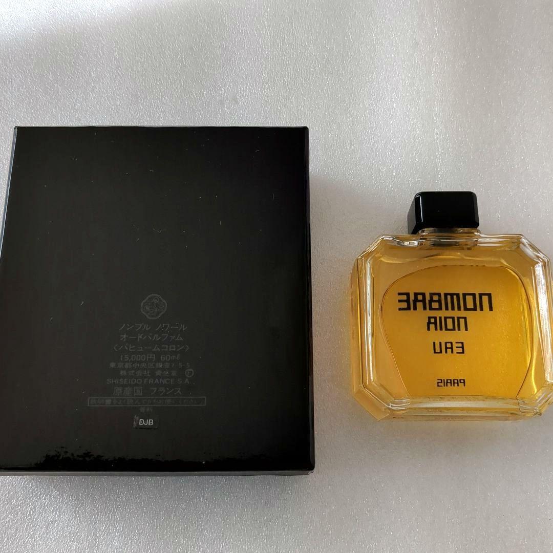 【新品未使用】資生堂SHISEIDO ノンブルノワールオードパルファム 60ml