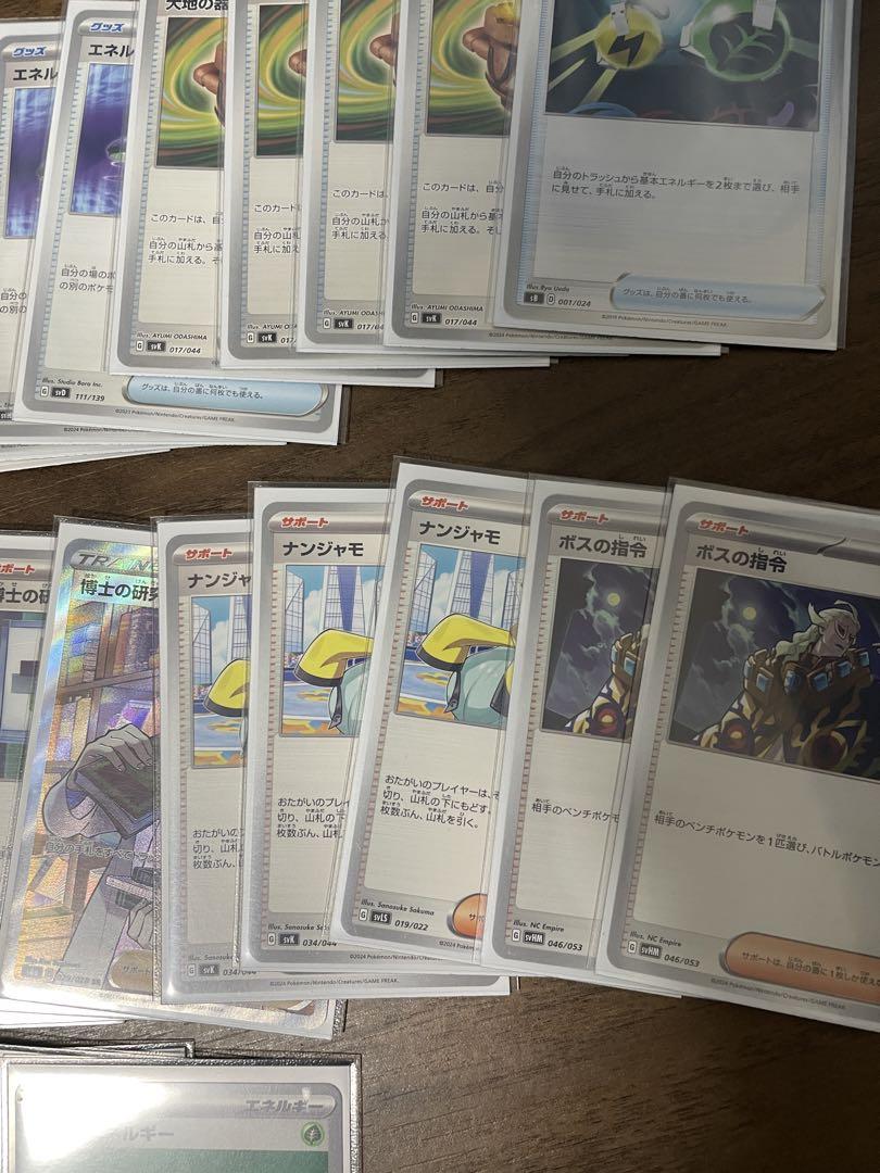ポケモンカード レジドラゴ　構築済みデッキ