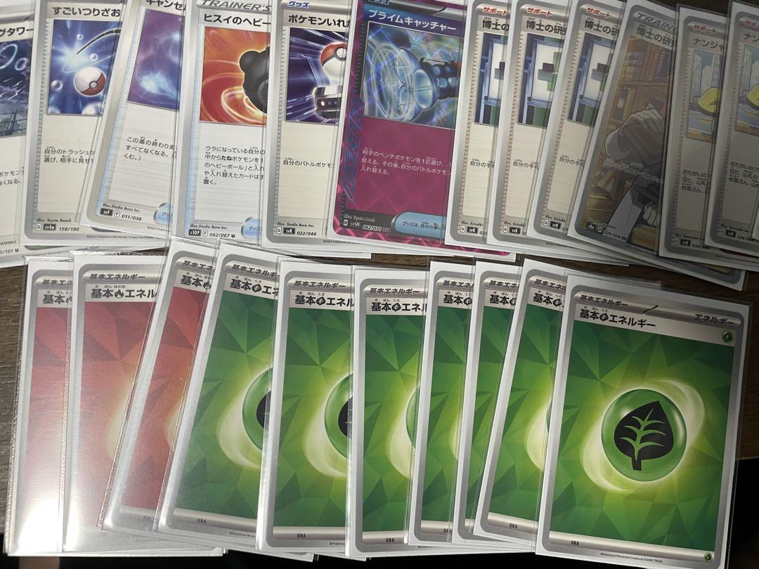 ポケモンカード レジドラゴ　構築済みデッキ