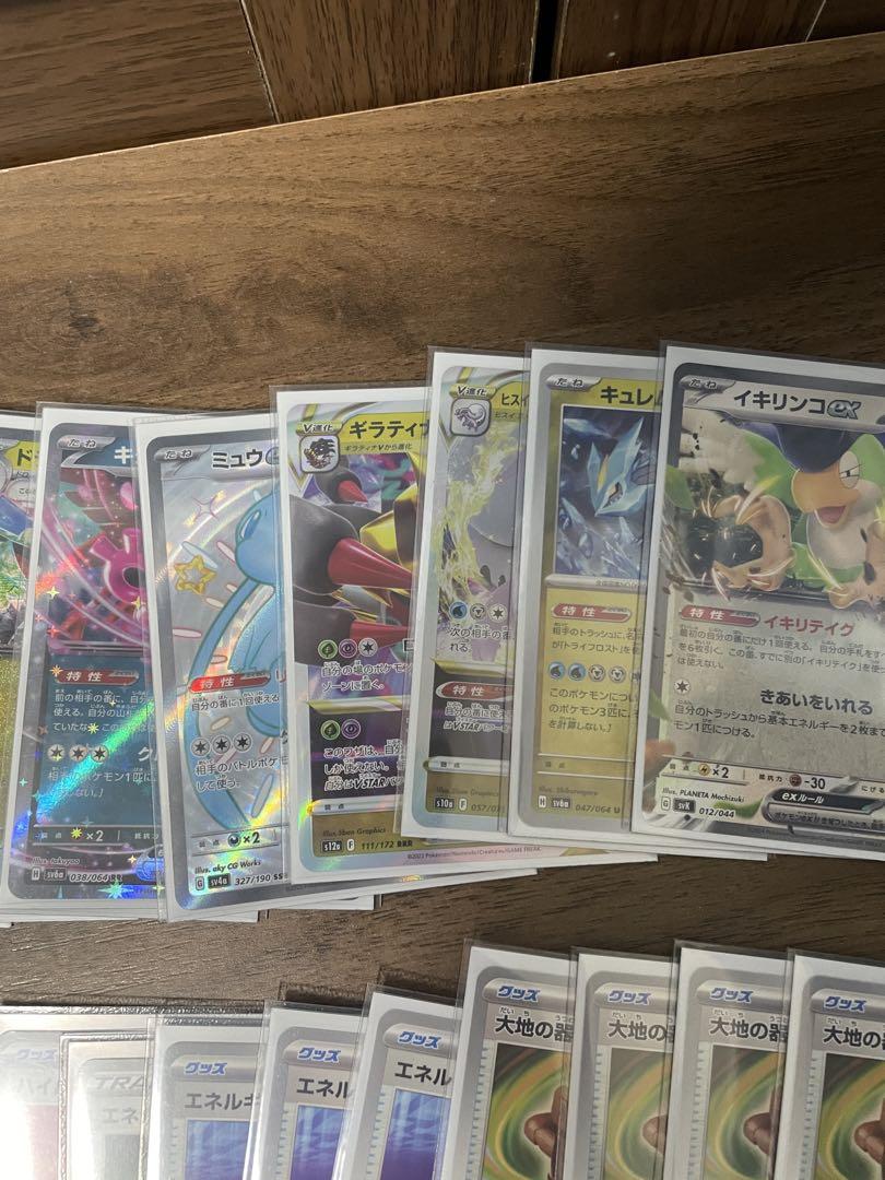 ポケモンカード レジドラゴ　構築済みデッキ