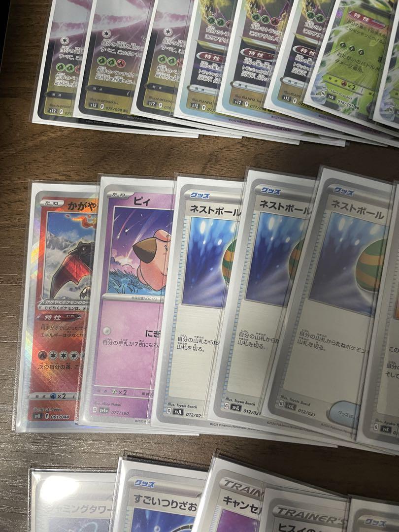 ポケモンカード レジドラゴ　構築済みデッキ