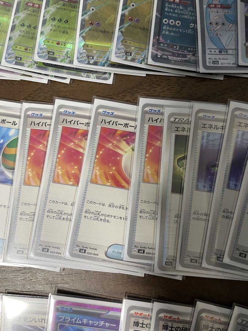 ポケモンカード レジドラゴ　構築済みデッキ