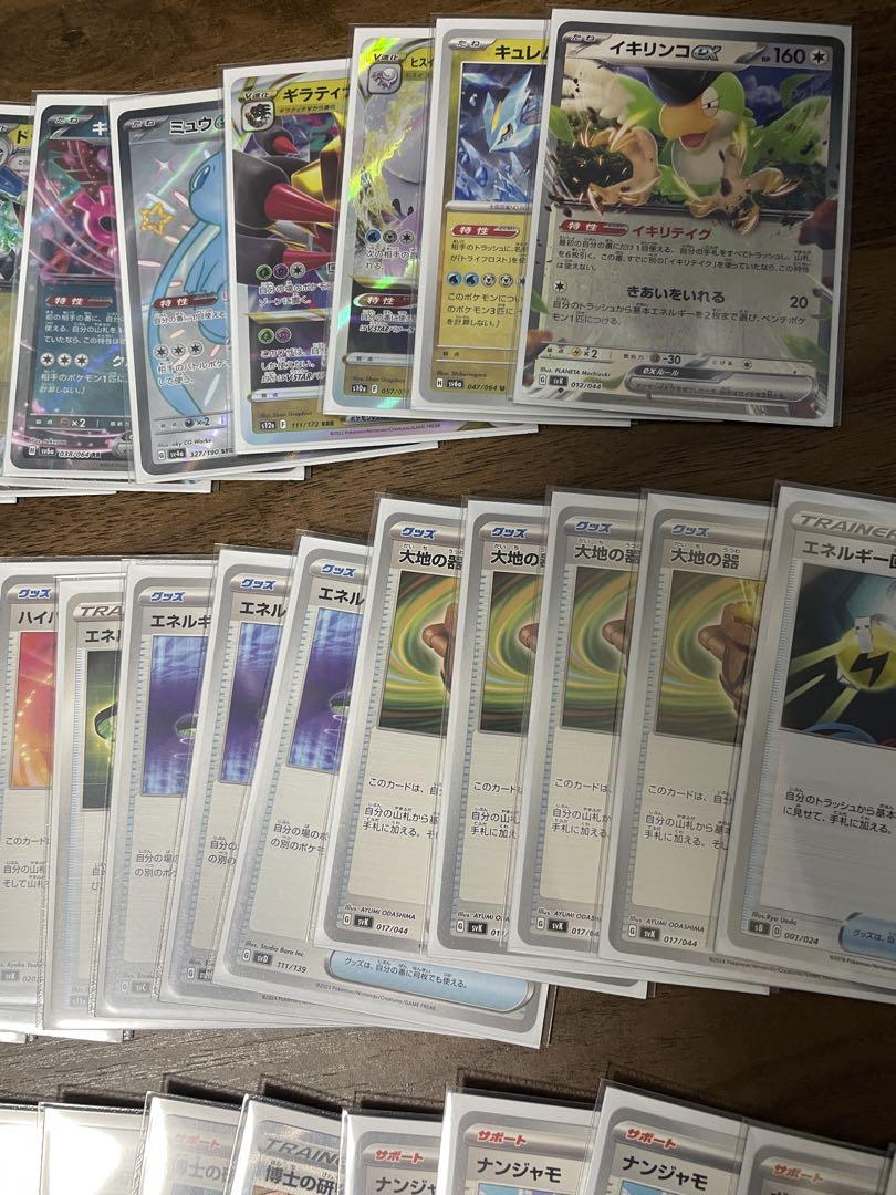 ポケモンカード レジドラゴ　構築済みデッキ