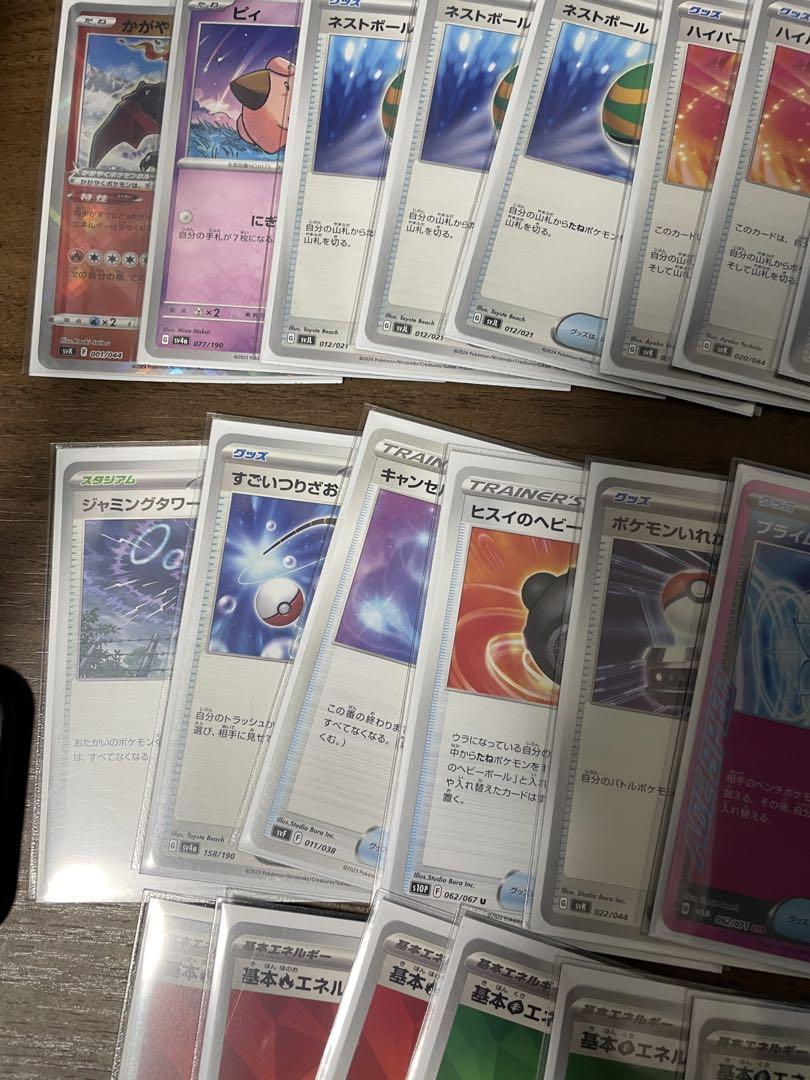 ポケモンカード レジドラゴ　構築済みデッキ