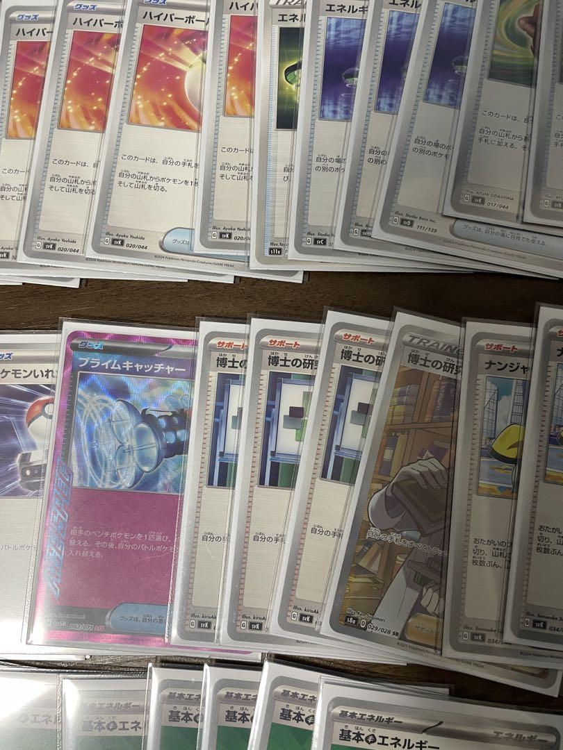 ポケモンカード レジドラゴ　構築済みデッキ