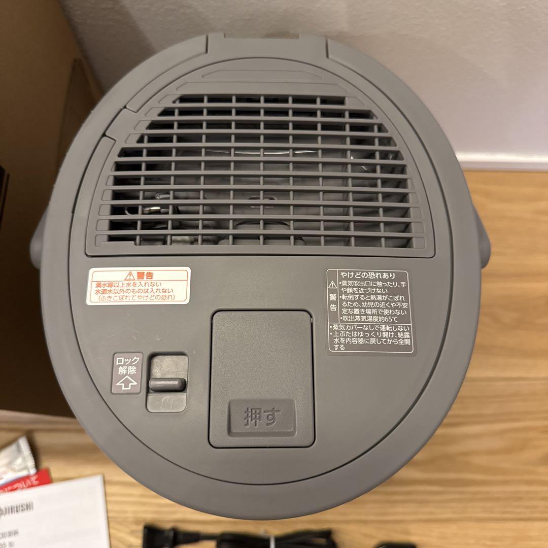 【美品】象印　スチーム式加湿器　EE-DE50-HA グレー
