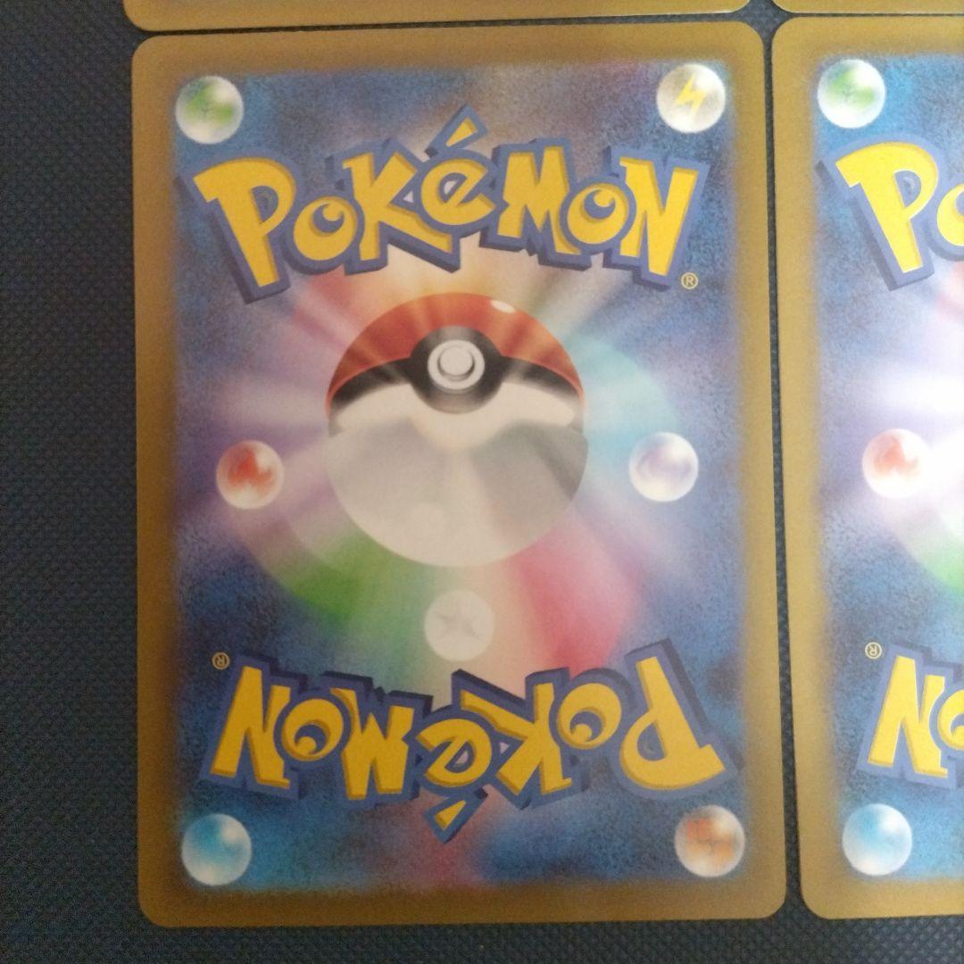 ポケモンカード AR・CHR まとめ売り イーブイ、ピカチュウ、ミュウ
