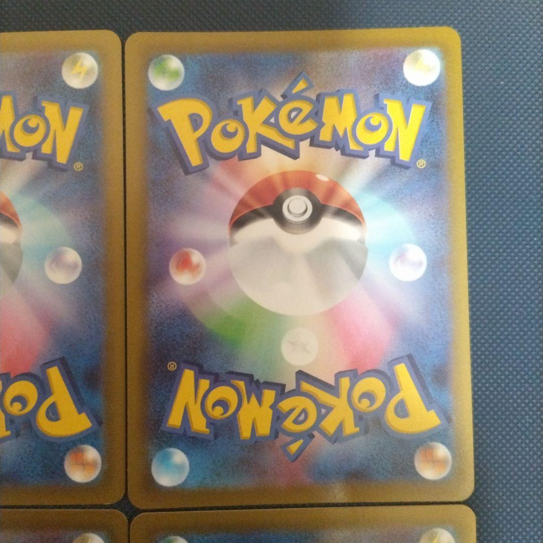ポケモンカード AR・CHR まとめ売り イーブイ、ピカチュウ、ミュウ