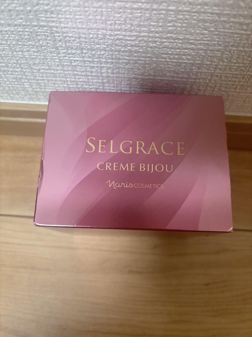 ナリス新品セルグレースルミエ·パリクリーム ビジュ45g