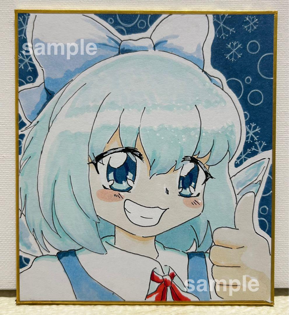 BUYEE公式アカウント17様専用ページ』 手描きイラスト
