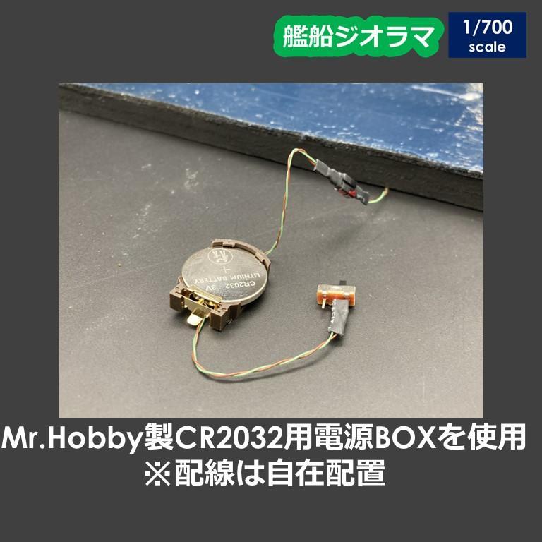 【艦船ジオラマ】空母いぶき（F35Bの緊急発艦）＆護衛艦いそかぜ