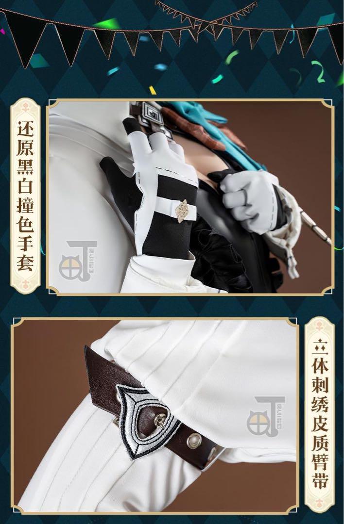 【即日発送可能】 猫と三丁目製 原神 リネット コスプレ 衣装 服