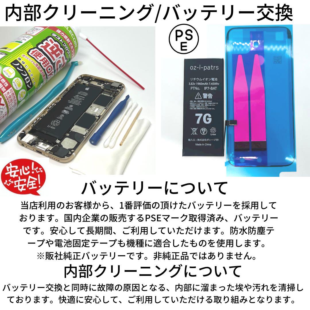 新品電池液晶　iPhone 12 pro 256 GB SIMフリー　本体