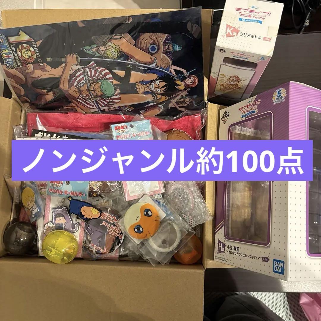 【約100点】ノンジャンル　キャラクターグッズ　まとめ売り
