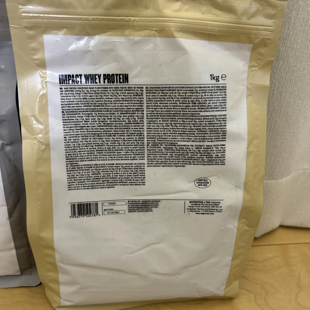 マイプロテイン1.0kg新品未開封MYPROTEIN IMPACT 3袋 - メルカリ