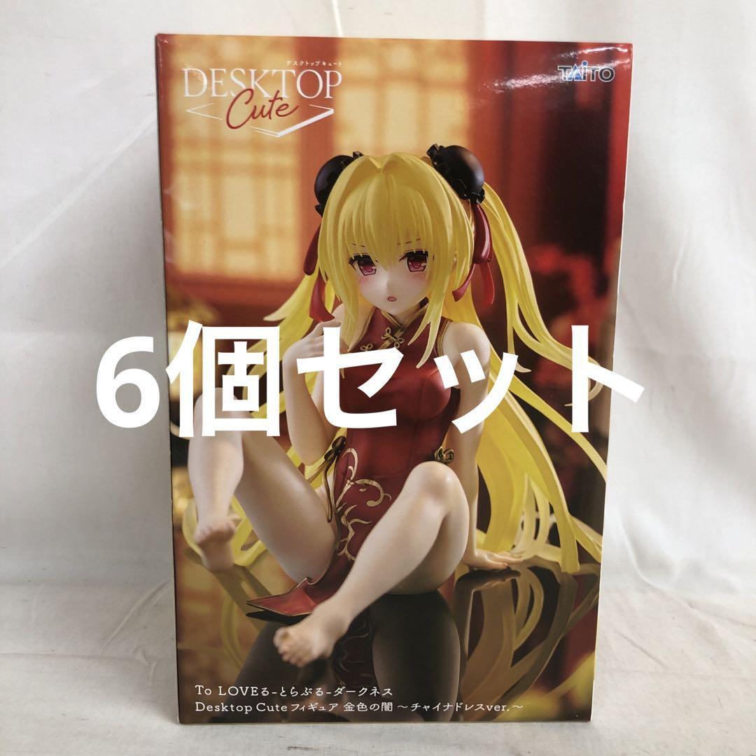 独創的 Cute Desktop 未開封 VF6223 金色の闇 6個 チャイナドレス コミック・アニメ