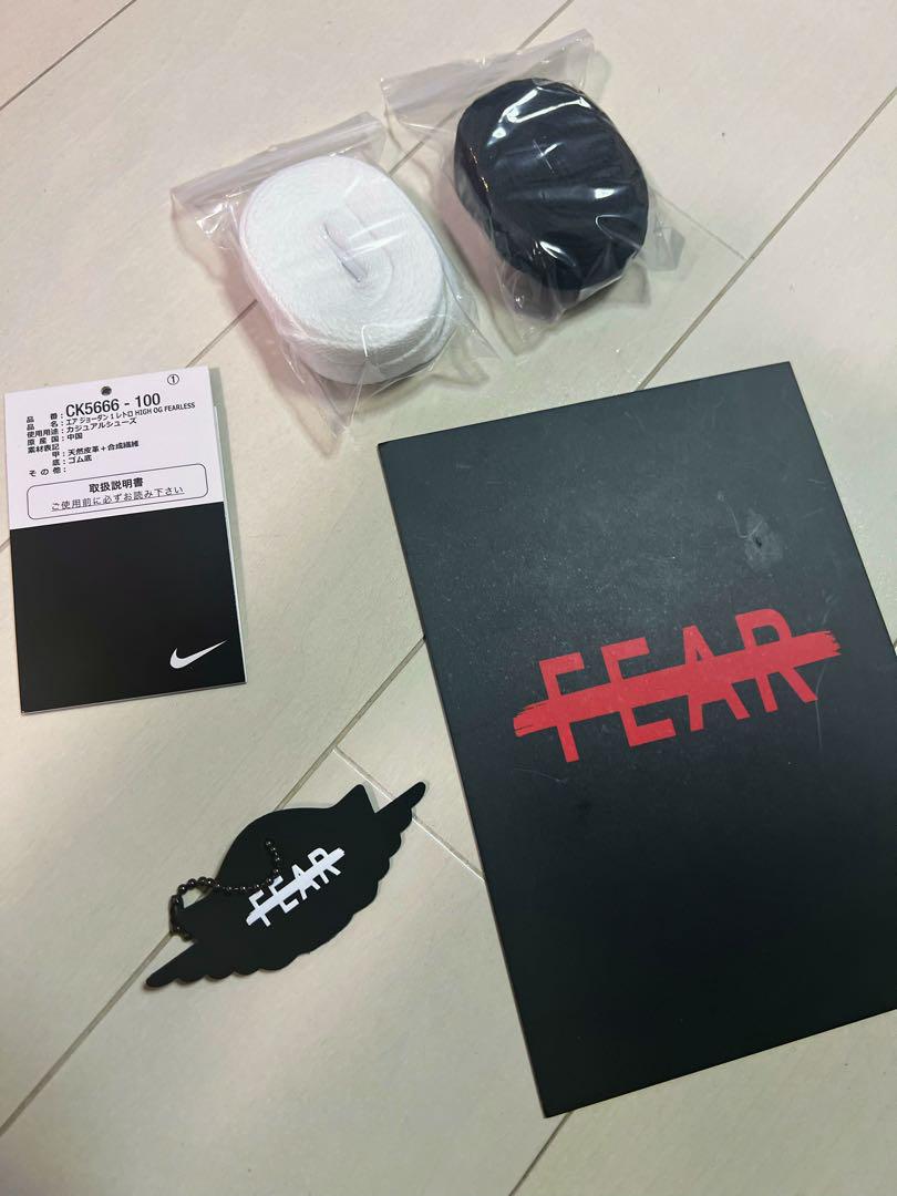 Nike Air Jordan 1 レトロ　ハイOG フィアレス