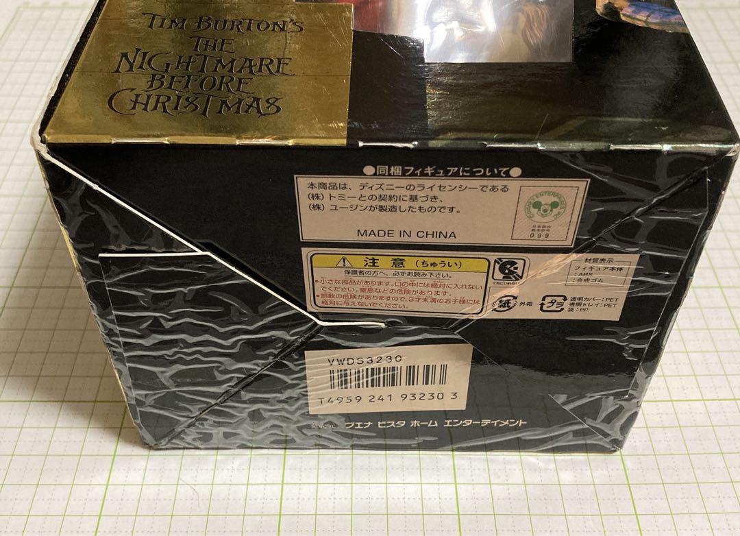 ナイトメアービフォアクリスマス　スペシャルフィギュア